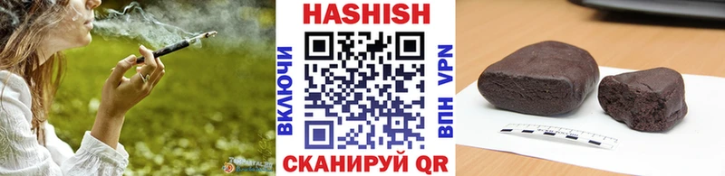 Где купить наркотики Заволжье Галлюциногенные грибы  Кокаин  ГАШ  Мефедрон  Конопля 