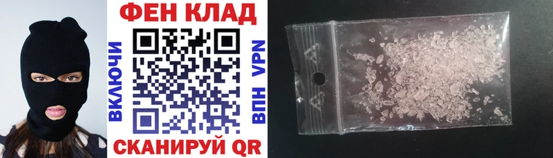 как найти закладки  Заволжье  АМФ 97% 