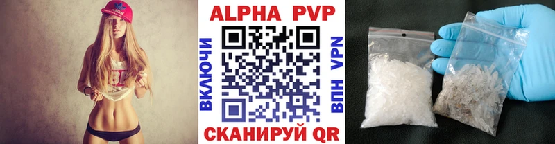 A PVP Crystall  Заволжье 