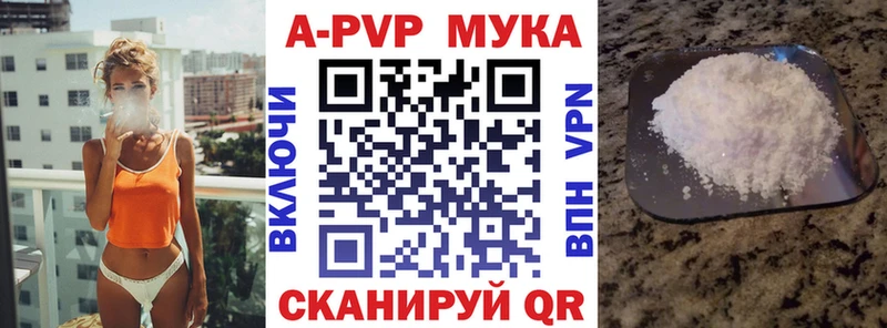 A-PVP СК КРИС Заволжье
