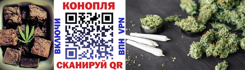 наркошоп Заволжье Печенье с ТГК марихуана