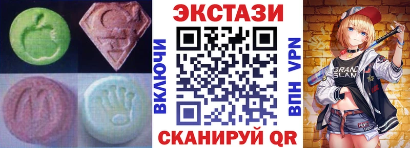 ЭКСТАЗИ 280 MDMA Заволжье
