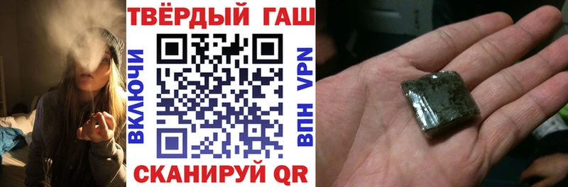 Гашиш Cannabis  где купить   Заволжье 