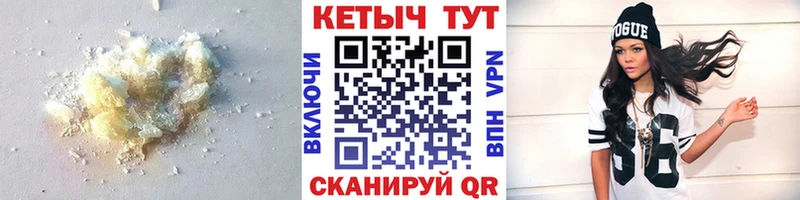 гидра рабочий сайт  Заволжье  Кетамин ketamine  где продают  