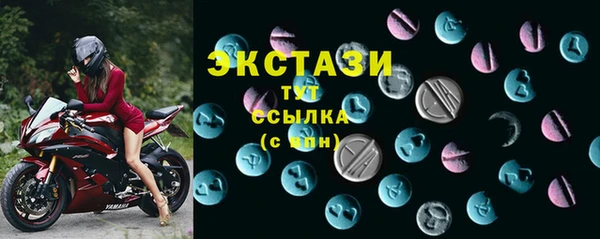 ALPHA PVP Волосово