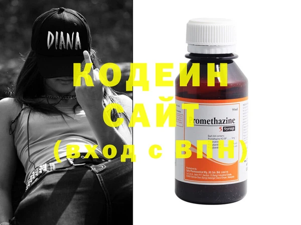 кокаин Вязьма