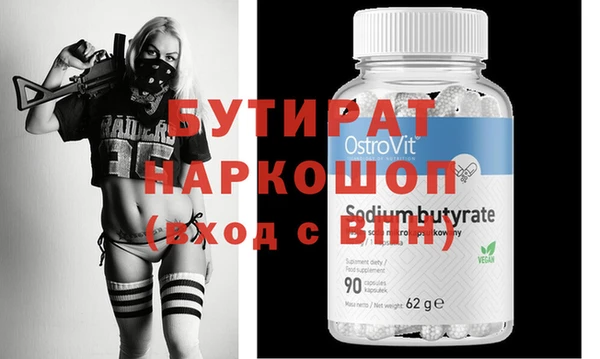 кокаин Вязьма