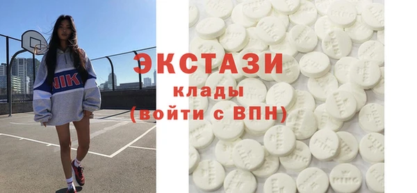 кокаин Вязьма