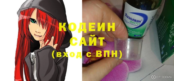 герыч Бородино