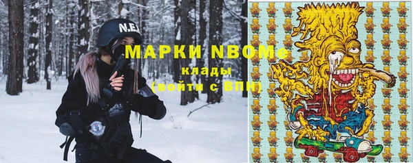 прущие грибы Володарск