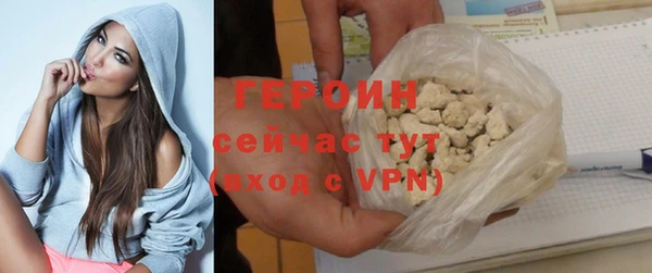 ALPHA PVP Волосово