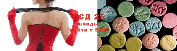 марки lsd Вязники