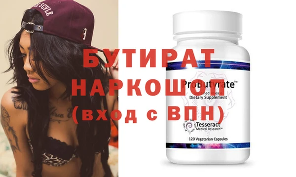 PSILOCYBIN Волоколамск