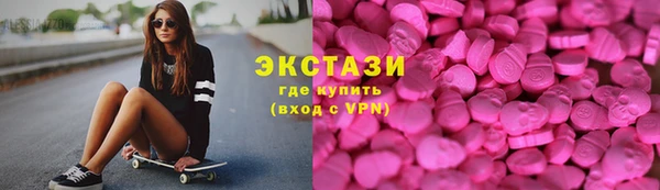 прущие грибы Володарск