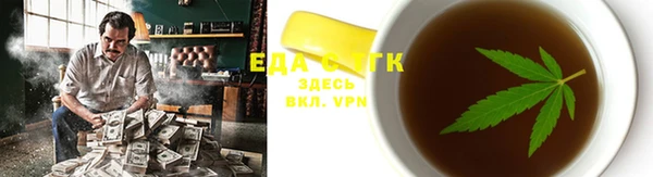 кокаин Вязьма