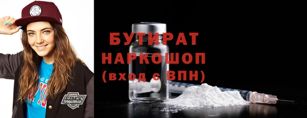 кокаин Вязьма