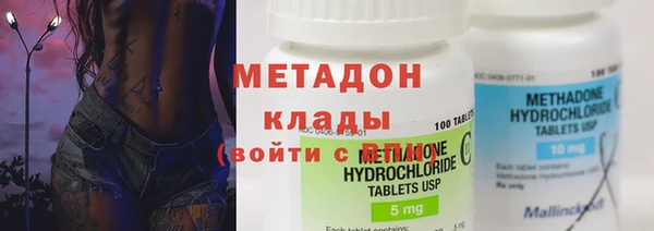PSILOCYBIN Волоколамск