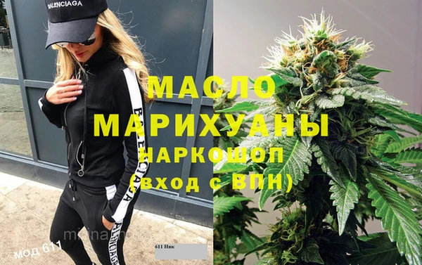 ALPHA PVP Волосово