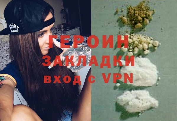 ALPHA PVP Волосово