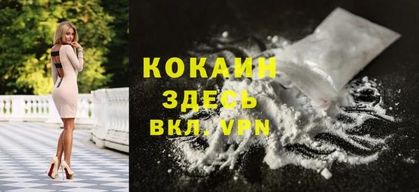 ALPHA PVP Волосово