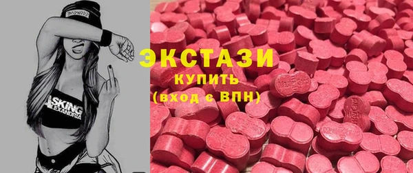 ALPHA PVP Волосово