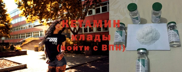 бутик Сатка