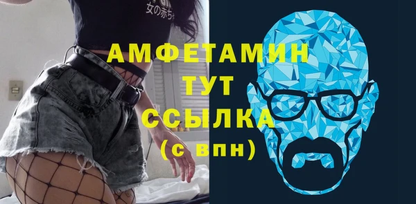 ALPHA PVP Волосово