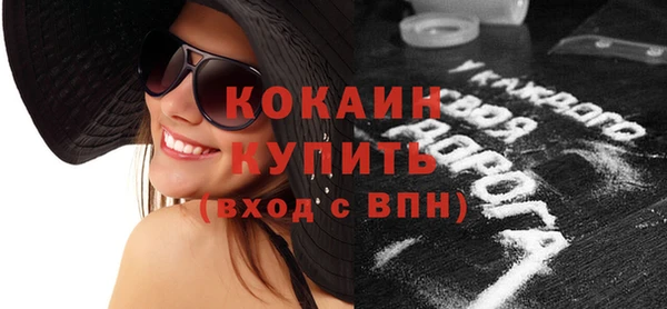 кокаин колумбия Саяногорск
