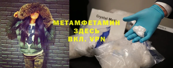 PSILOCYBIN Волоколамск
