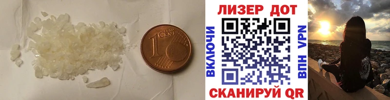 ЛСД экстази ecstasy mega ссылка Заволжье дарнет шоп