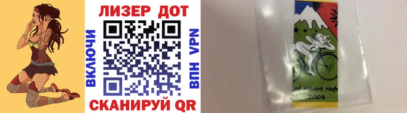 купить наркотики цена Заволжье blacksprut зеркало Наркотические марки 1500мкг