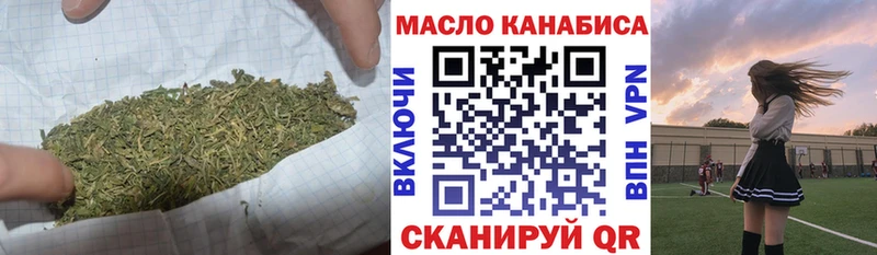 ТГК THC oil Заволжье
